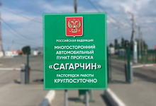 Мигрант пытался пересечь границу Оренбуржья в прицепе фуры