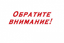 Проезд к парковке ТРЦ «Север» со стороны ул. Ленина будет закрыт