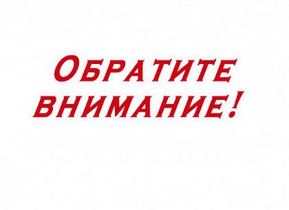 Проезд к парковке ТРЦ «Север» со стороны ул. Ленина будет закрыт