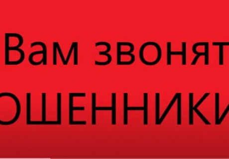 Мошенники пишут в мессенджере с фейкового аккаунта оренбургского замминистра