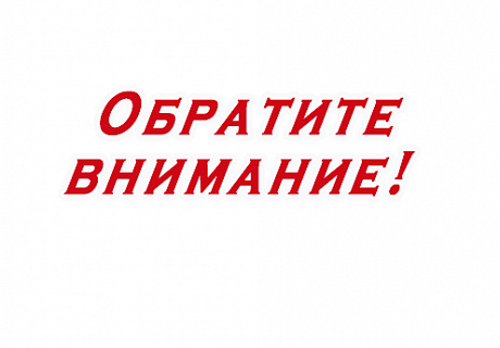 Информация от ЕДДС г. Бузулука  