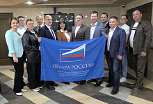 В Бузулуке открылось местное отделение общественной организации «ОПОРА РОССИИ»