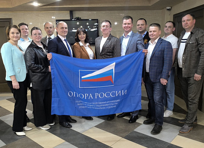 В Бузулуке открылось местное отделение общественной организации «ОПОРА РОССИИ»