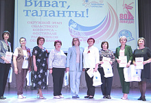 В Бузулуке прошел зональный этап областного фестиваля работников образования «Виват, таланты!»
