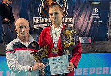 Татьяна Горюшина из Бузулукского района стала чемпионкой мира по универсальному бою