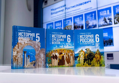 Школьники Оренбуржья будут изучать историю по новым учебникам