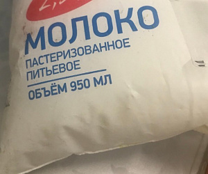 В молочке молока не обнаружено?..