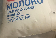 В Оренбуржье подорожают кисломолочные продукты и молоко