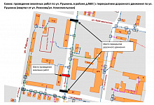 С 10 декабря ограничено дорожное движение в районе дома № 8 по ул. Пушкина