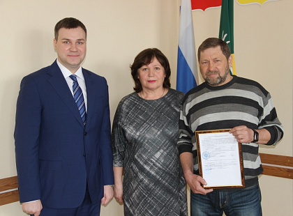 Семья Василенко из Бузулука получила жилищный сертификат