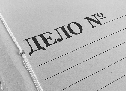 Оштрафовали на десять тысяч рублей за хранение наркотиков