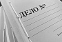 «Черный риелтор» из Новотроицка предстанет перед судом