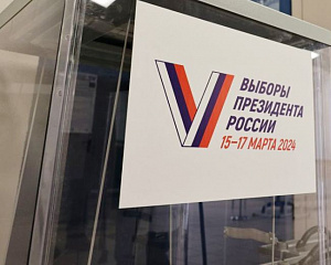 ВЦИОМ: 83% россиян назвали выборы президента честными
